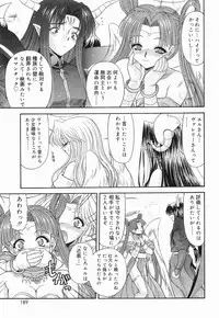 [BLUE BLOOD] Heaven or HELL Vol. 2