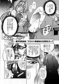 [Hayashi Mario] MARIO-NET