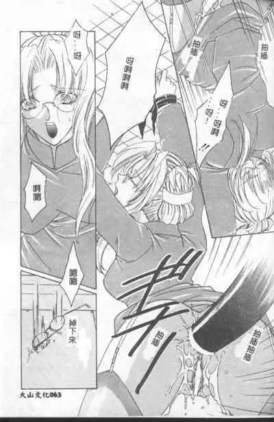 INSERT Vol. 3