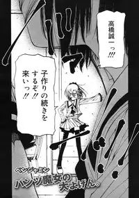 COMIC RiN 2011-10