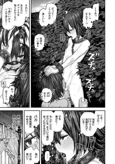 Hatsukoi Poolside