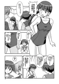 (C75) [Circle Credit] Shimashima Zubon (Strike Witches)