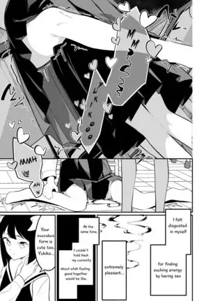 Succubus no Yuri na Hanashi 1 and 2