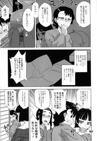 [Takatsu] Sakura Democracy!