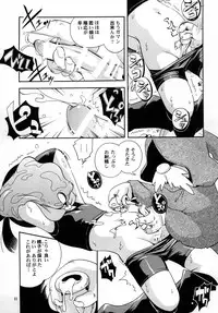 [Puchi-ya (Hoshino Fuuta)] Puchi Majo Yuupuru-chan to Ruru [Digital]