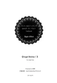 (FF17) [Apple Effect (Murasakio)] Angel Bitches! (Panty & Stocking with Garterbelt) [Chinese]