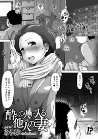 COMIC Megastore Alpha 2014-08 [Digital]
