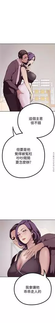 美麗新世界