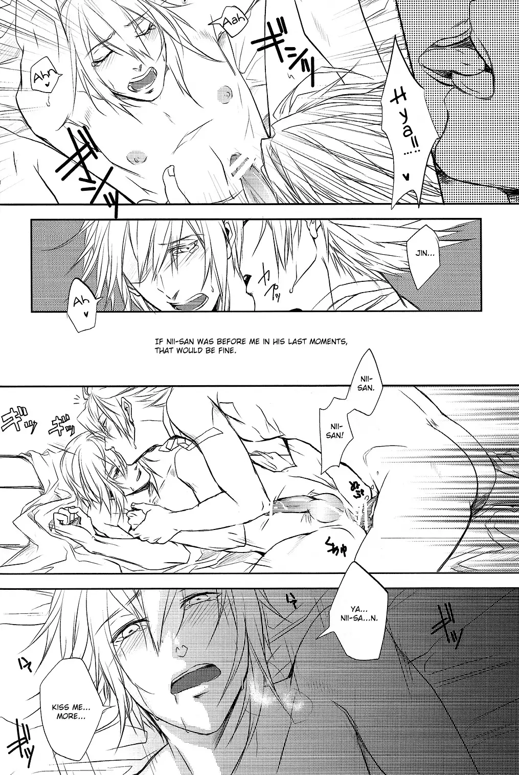 Futari | Two