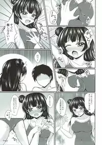 (C92) [SNOWDANCE (Yukimai)] Yohane to Zutto Daten Shiyo (Love Live! Sunshine!!)