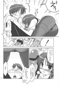 (C75)[Purin Yokochou (Ouka Sushi)] Kiriha Arterial (FORTUNE ARTERIAL)