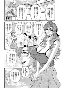 Action Pizazz DX 2018-06 [Digital]