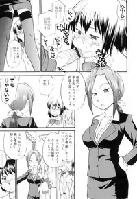 [Hinemosu Notari] Futanari Bitches