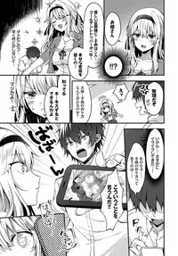 COMIC BAVEL 2019-09