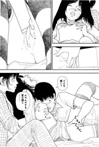 Bunkou no Hito-tachi I