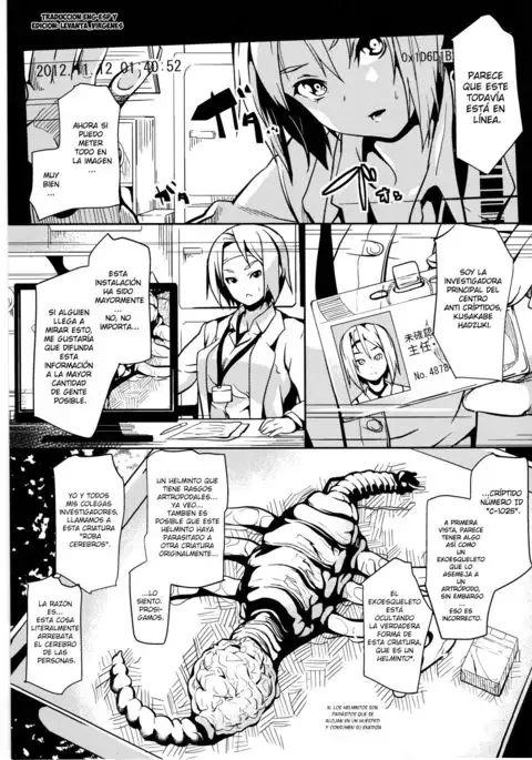 Gitai extra story