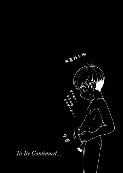 [Kaminosaki Shiten] Chilchuck Meshi | 齐尔查克饭 (Dungeon Meshi) [Chinese] [伊茶翻译]