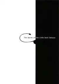 (C91) [Chocolate Land (kakao)] Koakuma Setsuko no Himitsu