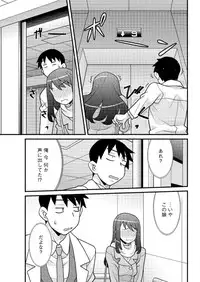 Action Pizazz DX 2016-02 [Digital]