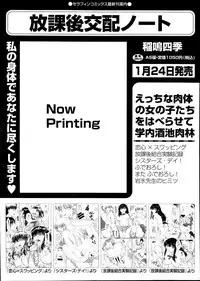 COMIC AUN 2014-02