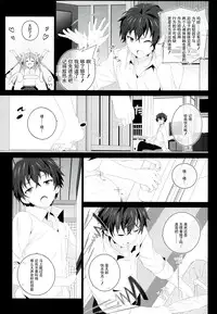 (C86) [Jekyll and Hyde (Mizuki Makoto)] BBSS (Black Bullet) [Chinese] [CE家族社]