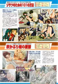 BugBug 2001-06