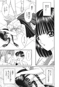 [Senno Knife] Shoujo Pandora (Japanese)