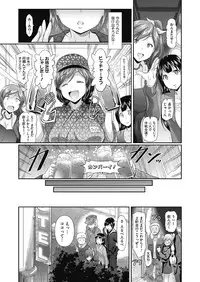 [Hiroshiki] Manjushage [Digital]