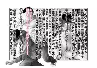 [Tsuchikuda Material]