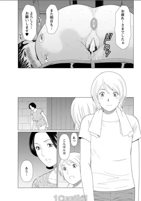 Action Pizazz 2017-08