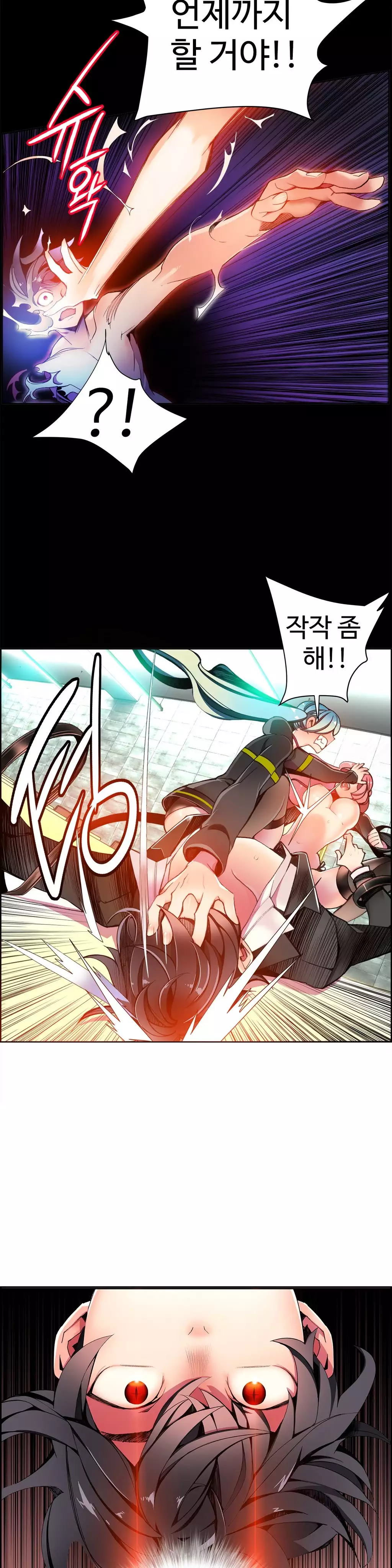 Lilith`s Cord Ch.0-37