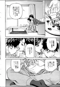 Action Pizazz 2013-06