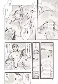 (C89) [P.A.Project (Teruki Kuma)] Hina Hina 2