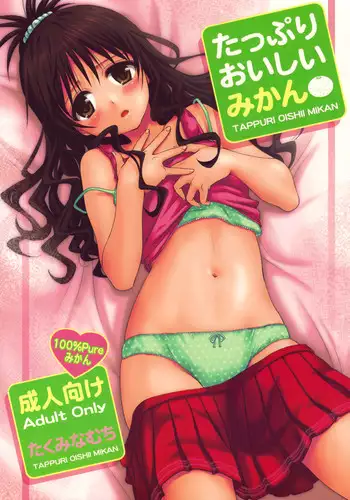 [Yuzuki N Dash] Muchi Ane. | Chubby Sister. [English] [desudesu] [Decensored]