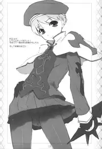 (C75) [noantica (O-ji)] Peta Hon 10