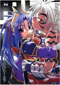 (C69) [Luciferhood (Uchoten)] Peace of World (Shinrabansho Choco)