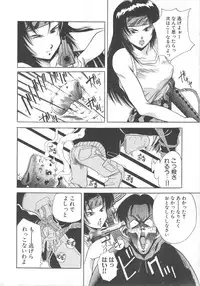 [Hikarino Daichi] Tonde Hazunde Boyoyoyoyon!