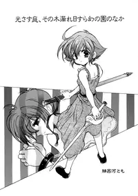 [Anthology] Love Chara Taizen No. 7 (Various)