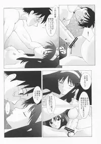 (SUPER10) [Kohakutei (Sakai Hamachi)] Mutsumizuki Akiha (Tsukihime)