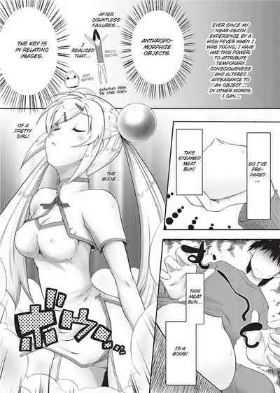 Tight Encounters