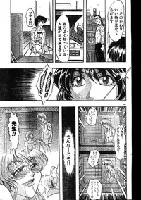 Men's Dolphin 2000-01 Vol. 05