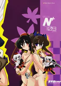 (C87) [Kieyza cmp (Kieyza)] TOHO N+ 109/14 (Touhou Project)