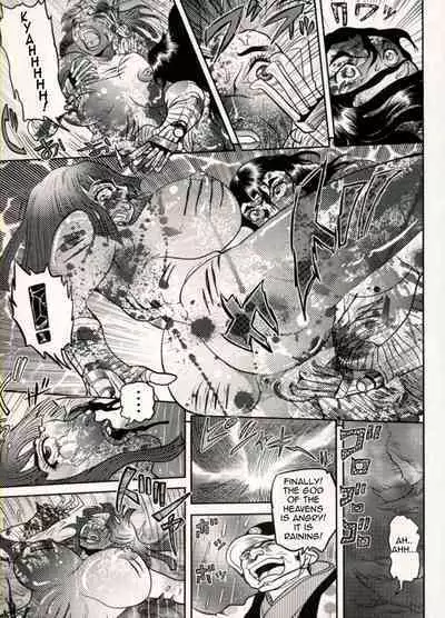 Nikudan Omon