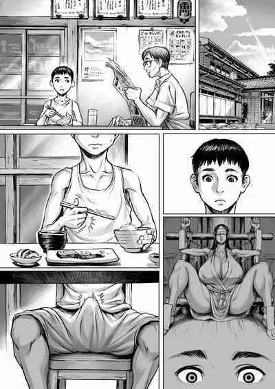 Ayakashimoude