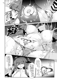 (Kouroumu 14) [Fumituki (Erotuki, Fumituki)] PatchouKoa Nyuuetsu Shujuu Gyakutenda (Touhou Project)