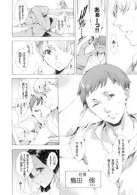 COMIC Grape Vol. 25 [Digital]