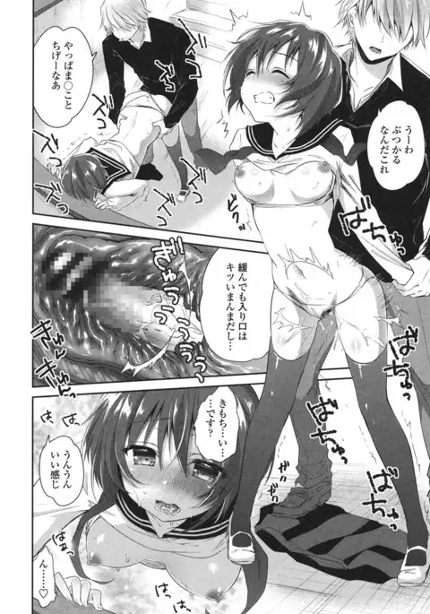 Mannaka Namaiki