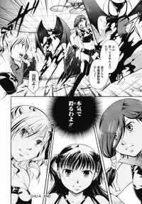 [Itou Ei] Anata o Sutte mo ii desu ka?