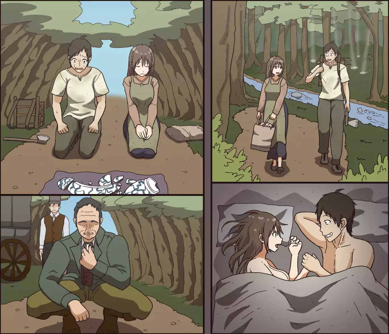 Sei ga Buchimakerareta Bed Sheet