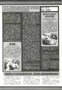 BugBug 2001-06